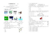 江苏省泰州市姜堰区第四中学2023-2024学年九年级上学期10月独立作业物理试卷（月考）