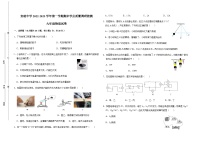 实验中学2022-2023期末调研九年级物理试卷