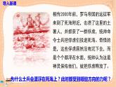 沪科版物理八下9.1《认识浮力》课件PPT
