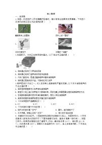 江苏省苏州市草桥中学校 2023-2024学年八年级上学期10月月考物理试卷
