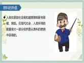 人教版九年級(jí)全一冊(cè)物理上冊(cè) 14.2 熱機(jī)的效率課件PPT