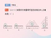 2023八年級物理上冊第二章物質(zhì)世界的尺度質(zhì)量和密度專題二長度測量的特殊方法作業(yè)課件新版北師大版