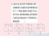 2023九年级物理全册第十一章简单电路微专题一电路的设计作业课件新版北师大版