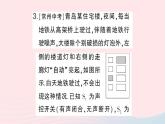 2023九年级物理全册第十一章简单电路微专题一电路的设计作业课件新版北师大版