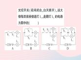 2023九年级物理全册第十一章简单电路微专题一电路的设计作业课件新版北师大版