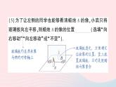 2023八年级物理上册第四章多彩的光第二节平面镜成像作业课件新版沪科版