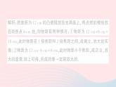 2023八年級物理上冊第四章在光的世界里專題三凸透鏡成像規(guī)律的應(yīng)用作業(yè)課件新版教科版