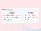 2023八年级物理上册第四章在光的世界里第6节神奇的眼睛作业课件新版教科版