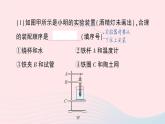 2023八年级物理上册第五章物态变化第2节熔化和凝固作业课件新版教科版