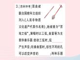 2023八年級(jí)物理上冊(cè)第二章聲現(xiàn)象微專題二聲音特性的辨析作業(yè)課件新版新人教版