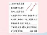 2023八年级物理上册第二章声现象微专题二声音特性的辨析作业课件新版新人教版