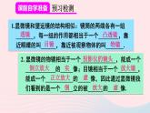 2023八年级物理上册第五章透镜及其应用第5节显微镜和望远镜课件新版新人教版