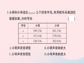 2023八年级物理上册第二章声现象综合训练作业课件新版新人教版