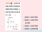 2023八年级物理上册第三章物态变化专题二物态变化的图象作业课件新版新人教版