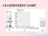 2023八年级物理上册第三章物态变化第3节汽化和液化第一课时汽化作业课件新版新人教版