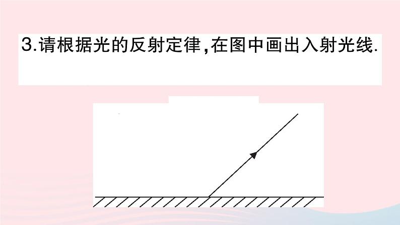 2023八年级物理上册第四章光现象专题五光学作图作业课件新版新人教版第5页