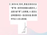 2023八年级物理上册第四章光现象微专题四利用光的反射定律作图作业课件新版新人教版