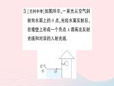 2023八年级物理上册第四章光现象微专题四利用光的反射定律作图作业课件新版新人教版