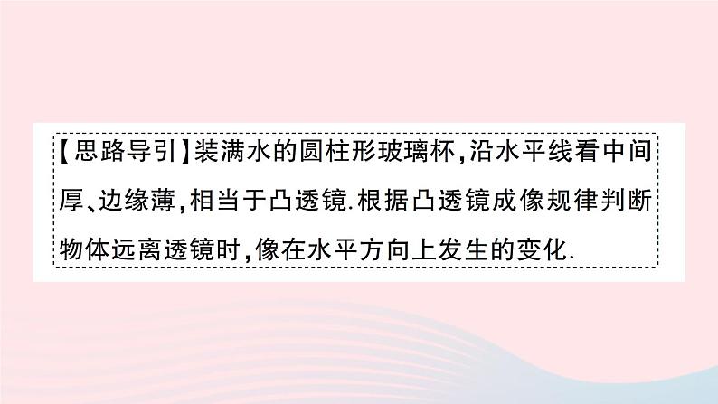 2023八年级物理上册期末复习五透镜及其应用作业课件新版新人教版06