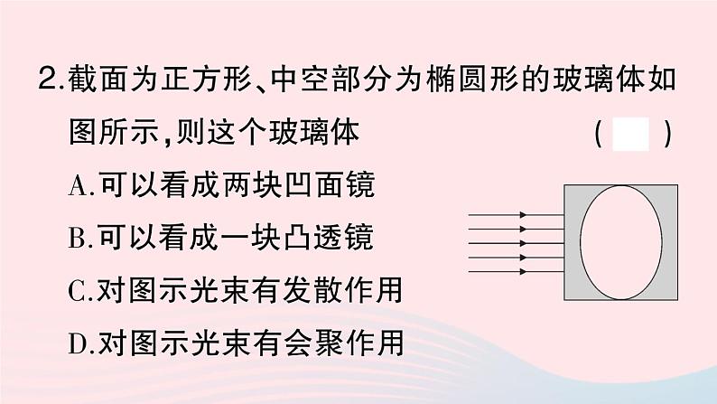 2023八年级物理上册第五章透镜及其应用滚动训练2第五章第1~3节作业课件新版新人教版03