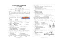 古浪县第六中学2022---2023学年度春学期八年级物理期末试卷