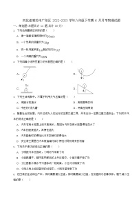 河北省廊坊市广阳区2022-2023学年八年级下学期6月月考物理试题