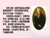 2023九年级物理全册第十四章内能的利用第1节热机上课课件新版新人教版