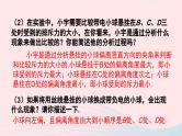 2023九年级物理全册第十五章电流和电路章末复习上课课件新版新人教版