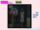 2023九年级物理全册第十五章电流和电路第1节两种电荷上课课件新版新人教版