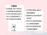2023九年级物理全册第十三章内能第3节比热容第一课时比热容重点题型突破作业课件新版新人教版