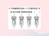 2023九年级物理全册第十四章内能的利用第1节热机作业课件新版新人教版