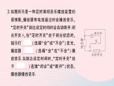 2023九年级物理全册第十五章电流和电路微专题一短路的分析与应用作业课件新版新人教版
