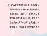 2023九年级物理全册第十五章电流和电路微专题二简单电路的设计作业课件新版新人教版