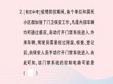 2023九年级物理全册第十五章电流和电路微专题二简单电路的设计作业课件新版新人教版