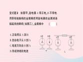 2023九年级物理全册第十五章电流和电路微专题二验电器中电荷移动和电流方向的辨析作业课件新版新人教版
