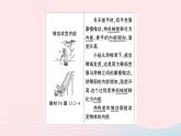 2023九年级物理全册第十五章电流和电路教材重点图示作业课件新版新人教版
