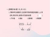 2023九年级物理全册第十五章电流和电路综合训练作业课件新版新人教版
