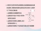 2023九年级物理全册第十五章电流和电路综合训练作业课件新版新人教版