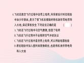 2023九年级物理全册第十五章电流和电路综合训练作业课件新版新人教版