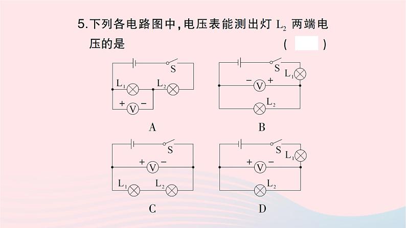 2023九年级物理全册第十六章电压电阻第1节电压作业课件新版新人教版05