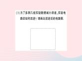 2023九年级物理全册第十七章欧姆定律专题九特殊方法测电阻作业课件新版新人教版