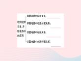 2023九年级物理全册第十七章欧姆定律本章知识复习与归纳作业课件新版新人教版