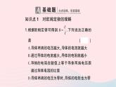 2023九年级物理全册第十七章欧姆定律第2节欧姆定律作业课件新版新人教版