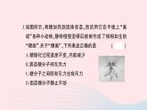 2023九年级物理上学期期中检测卷作业课件新版新人教版