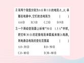 2023九年级物理全册第十七章欧姆定律第4节欧姆定律在串并联电路中的应用第一课时电阻的串并联作业课件新版新人教版