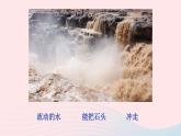 第十章机械能内能及其转化第一节机械能课件（北师大版九年级物理）