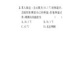 人教版八年级物理上专项复习（3）物态变化课时训练课件PPT
