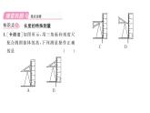 人教版八年级物理上第1章机械运动第1节长度和时间的测量第2课时长度的特殊测量、时间的测量及误差课时训练课件PPT