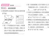 人教版八年级物理上第4章光现象第2节光的反射课时训练课件PPT