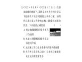人教版八年級(jí)物理上第5章透鏡及其應(yīng)用滾動(dòng)強(qiáng)化練習(xí)（2）課時(shí)訓(xùn)練課件PPT